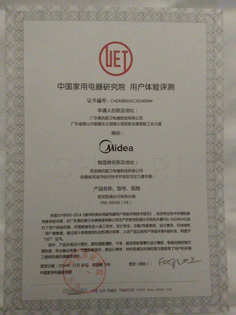 ����F60-30GW(HE)늟�ˮ���׫@�Ї�(gu��)��UETT���C��(sh��)