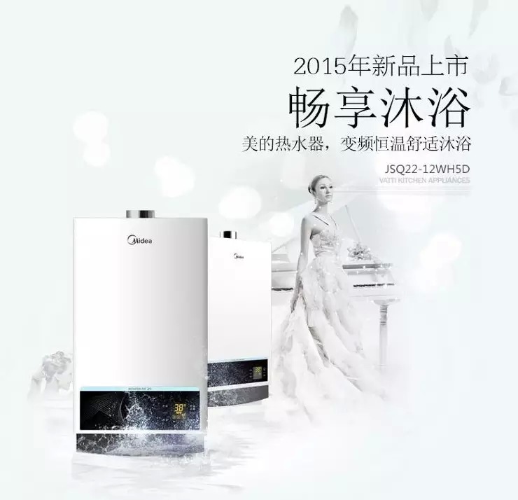 ���ğ�ˮ��JSQ22-12WH5D�sҫ������