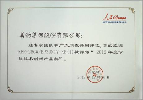 ��(chu��ng)�¿Ƽ������H�I�ȡ������ġ�һ��1��늡����{(di��o)�ܰ���